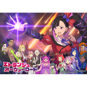 ブロッコリー エトランジュ オーヴァーロード 初回限定版【Switch】 PBGP0122 ブロッコリー エトランジュ オーヴァーロード 初回限定版【Switch】 PBGP0122