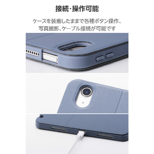 エレコム 11インチiPad Air(M3/M2) フラップケース 衝撃吸収 Pencil収納 スリープ対応 ブルーグレー TB-A25MSABG-イメージ8