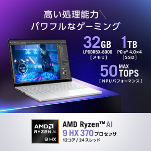 ASUS ノートパソコン ROG Zephyrus G14 GA403WM-AI9R5060W-イメージ4