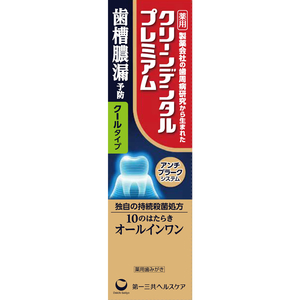 第一三共ヘルスケア クリーンデンタル プレミアム クールタイプ 100g FCD134R-イメージ2