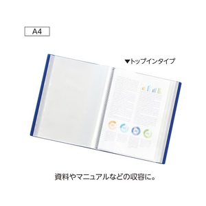 リヒトラブ SOERU クリヤーブック A4 80ポケット フロストクリヤー FCC8925-N8104-1-イメージ2