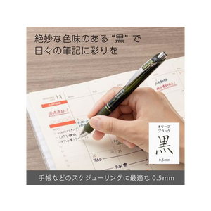 ぺんてる エナージェル ノック式 0.5mm オリーブブラック FC541PA-BLN75A2-KA-イメージ2