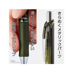 ぺんてる エナージェル ノック式 0.5mm オリーブブラック FC541PA-BLN75A2-KA-イメージ5