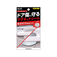カシムラ ドア傷防止マグネットシート ホワイト 2枚 FCJ838E-KE82