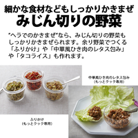 れい＊未使用 定価9050円 もっとクック ヘルシオ ホットクック」専用 別売アクセサリー 「もっとクック