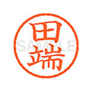 シヤチハタ XL-6(田端) F828887-XL61395-イメージ1