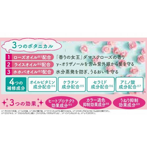 黒ばら本舗 ロゼノア ローズオイルヘアミルク 150mL FC120PV-イメージ5