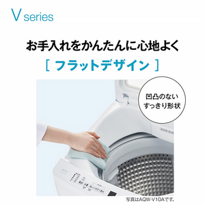 AQUA 10．0kgインバーター全自動洗濯機 ホワイト AQW-V10A(W)-イメージ14