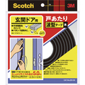 ３Ｍ 戸あたりテープ 玄関ドア用 波型 ３．５ｍｍ×８．５ｍｍ×５ｍ 黒 3M スコッチ［［R上］］ 室内用戸あたりテープ 波型 EN-58