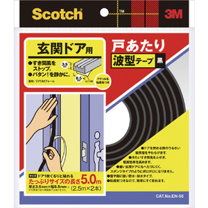 ３Ｍ 戸あたりテープ 玄関ドア用 波型 ３．５ｍｍ×８．５ｍｍ×５ｍ 黒 3M スコッチ［［R上］］ 室内用戸あたりテープ 波型 EN-58-イメージ1