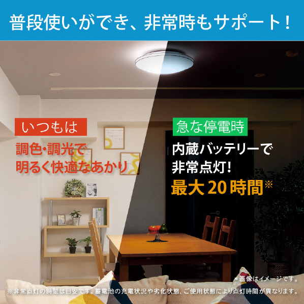 HotaluX ～6畳用 防災用LEDシーリングライト オリジナル HotaluX AID 乳白色 HLDC06Q02E HotaluX 調光 15段階