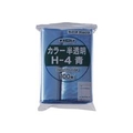生産日本社 セイニチ　「ユニパック」　H-4　青　240×170×0．04　100枚入 H-4-CB