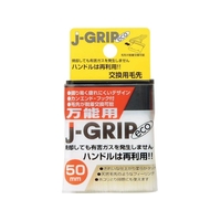 Ｋｏｗａ KOWA/J GRIPECOスペア万能 50mm 交換用毛先 12106 FC453UF-8065948