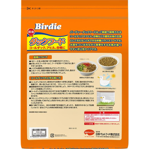 日本ペットフード バーディー ダックフード 1.8kg FCE524T-イメージ3