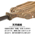 日本クリンテック 手作り 棕櫚ほうき 長柄 FCG087Y-イメージ2