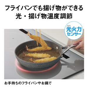 パナソニック 「標準工事＋引取料金込み」 ビルトインIHクッキングヒーター Bシリーズ シルバー KZ-CB26TS-イメージ4