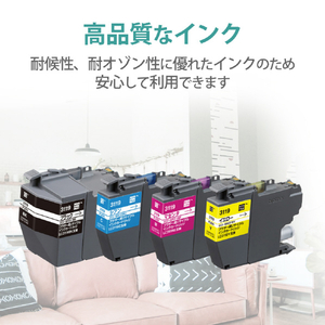 エコリカ リサイクルインクカートリッジ(4色パック) ECI-BR3119-4P-イメージ7