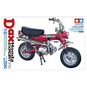 タミヤ 1/6 ダックス Honda ST70 T16002ﾀﾞﾂｸｽﾎﾝﾀﾞST70N-イメージ2