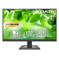 I・Oデータ USB Type-C搭載 27型 液晶ディスプレイ ブラック LCD-C272SDB