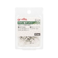 エーモン ギボシ端子 オスセット30set FCU3694-3303