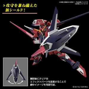 バンダイスピリッツ HG 1/144 イモータルジャスティスガンダム HGCE244ｲﾓ-ﾀﾙｼﾞﾔｽﾃｲｽ-イメージ5