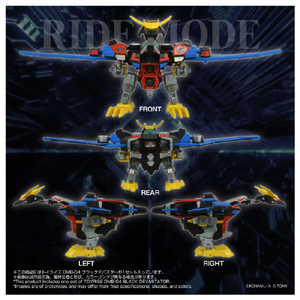 タカラトミー トイライズ DMB-04 ブラックデバスター ﾄｲﾗｲｽﾞDMB04ﾌﾞﾗﾂｸﾃﾞﾊﾞｽﾀ--イメージ10