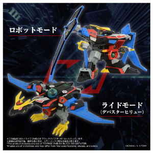 タカラトミー トイライズ DMB-04 ブラックデバスター ﾄｲﾗｲｽﾞDMB04ﾌﾞﾗﾂｸﾃﾞﾊﾞｽﾀ--イメージ3
