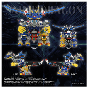 タカラトミー トイライズ DMB-04 ブラックデバスター ﾄｲﾗｲｽﾞDMB04ﾌﾞﾗﾂｸﾃﾞﾊﾞｽﾀ--イメージ8