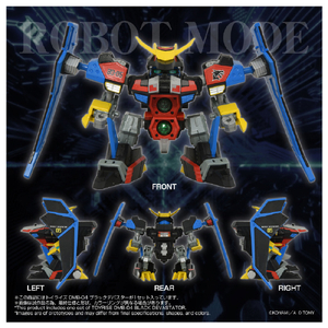 タカラトミー トイライズ DMB-04 ブラックデバスター ﾄｲﾗｲｽﾞDMB04ﾌﾞﾗﾂｸﾃﾞﾊﾞｽﾀ--イメージ9
