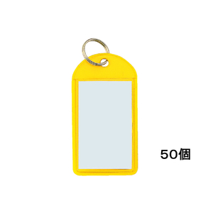コクヨ キーホルダー型名札 黄 50個 1箱(50個) F856825-ﾅﾌ-220Y-イメージ1