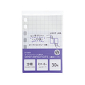 リヒトラブ オープンリングノート 適合リーフ ミニ 30枚 FCJ062S-N1680S