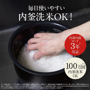 三菱 高火力IH1．0升 備長炭　炭炊釜 黒曜 NJ-VP18H-B-イメージ15