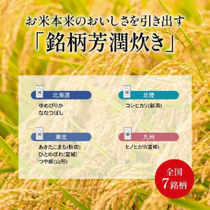 三菱 高火力IH1．0升 備長炭　炭炊釜 黒曜 NJ-VP18H-B-イメージ8