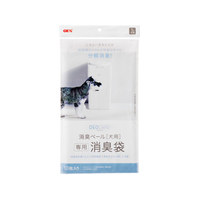 ジェックス デオケア 消臭ペール犬用消臭袋 10枚 FC98017