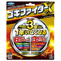 フマキラー ゴキファイタープロX(6個入) ｺﾞｷﾌｱｲﾀ-ﾌﾟﾛ6ｺｲﾘ
