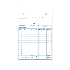 コクヨ 3枚仕切書 50組 10冊 1パック(10冊) F836661ｳ-330-イメージ2