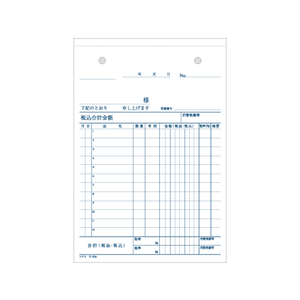 コクヨ 3枚仕切書 50組 10冊 1パック(10冊) F836661ｳ-330-イメージ3