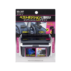 星光産業 オンドアアッシュ FC57833-ED187-イメージ3