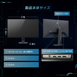 TVS REGZA ゲーミングモニター REGZA GAMING MONITOR RM-27G5SR(K)-イメージ10