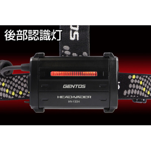 ジェントス ヘッドベンダー(700ルーメン) HV-133H-イメージ4