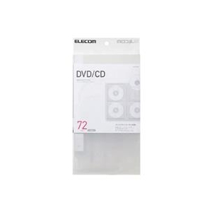 エレコム DVD/CD用ディスクファイル(72枚収納) クリア CCD-FS72CR-イメージ2