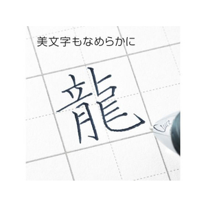 ぺんてる エナージェル ノック式 0.5mmインディゴブラック FC542PA-BLN75A2-SA-イメージ4