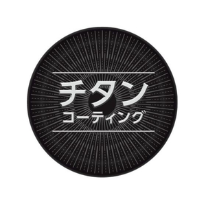 Ｔ－ｆａｌ インジニオ・ネオ ヴィンテージボルドー・インテンス エッグロースター FCF801N-L43918-イメージ3