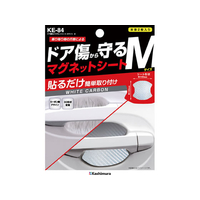 カシムラ ドア傷防止マグネットシート ホワイト M 2枚 FCJ839E-KE84