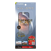 トリニティ iPhone17/16Pro用[CinematicGlass]ケースとの相性抜群ウルトラクリア画面保護強化ガラス光沢 TR-IP25M2-GLS-2ARCC