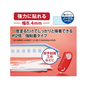 プラス ノリノポッド 強力に貼れる 本体8.4mmレッド TG-1122 F206717-38-892TG-1122-イメージ4