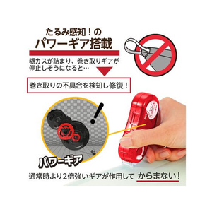 プラス ノリノポッド 強力に貼れる 本体8.4mmレッド TG-1122 F206717-38-892TG-1122-イメージ5