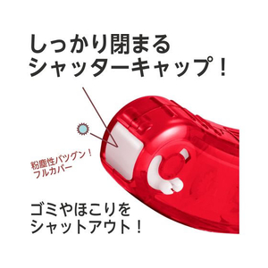 プラス ノリノポッド 強力に貼れる 本体8.4mmレッド TG-1122 F206717-38-892TG-1122-イメージ6