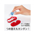 プラス ノリノポッド 強力に貼れる 本体8.4mmレッド TG-1122 F206717-38-892TG-1122-イメージ7