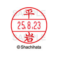 シヤチハタ FC57093-XGL-12M-1690 データーネームEX12号マスター部既製